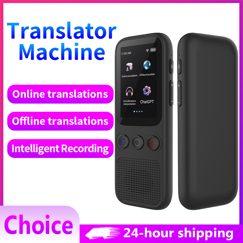 Portable Translator Device - جهاز مترجم اللغات غير متصل ترجمة