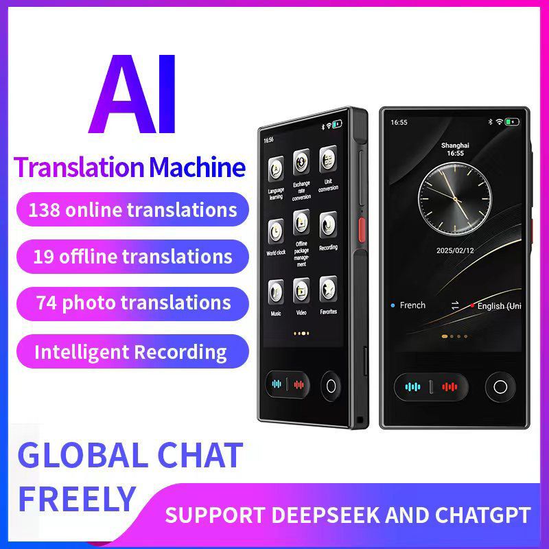 Portable Translator Device - جهاز ترجمة لغوي فوري عبر الإنترنت