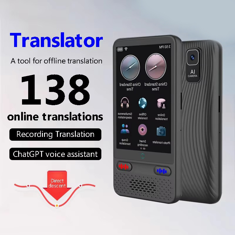 Portable Translator Device - جهاز ترجمة لغات بتقنية الذكاء الاصطناعي