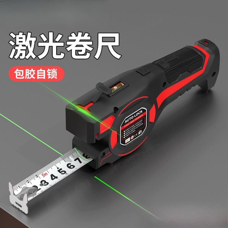 Laser Distance Measure - شريط قياس ليزري عالي الدقة 2