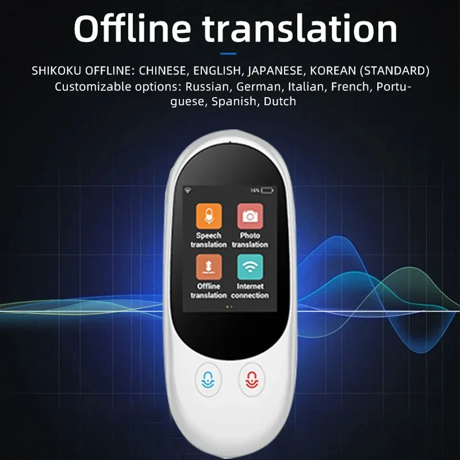 مترجم صوتي فوري ذكي F1 يعمل دو - مراجعة Portable Translator Device وسعره