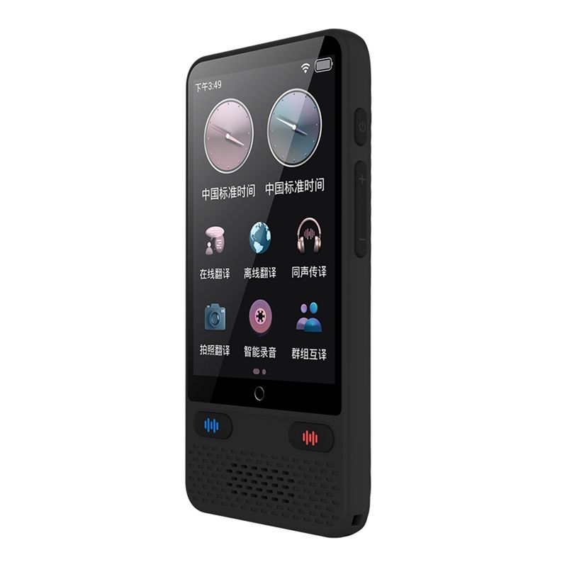 جهاز ترجمة لغوي رقمي محمول [A5 - مراجعة Portable Translator Device وسعره