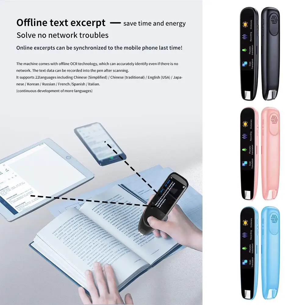 قارئ المسح الذكي AI المترجم ال - مراجعة Portable Translator Device وسعره