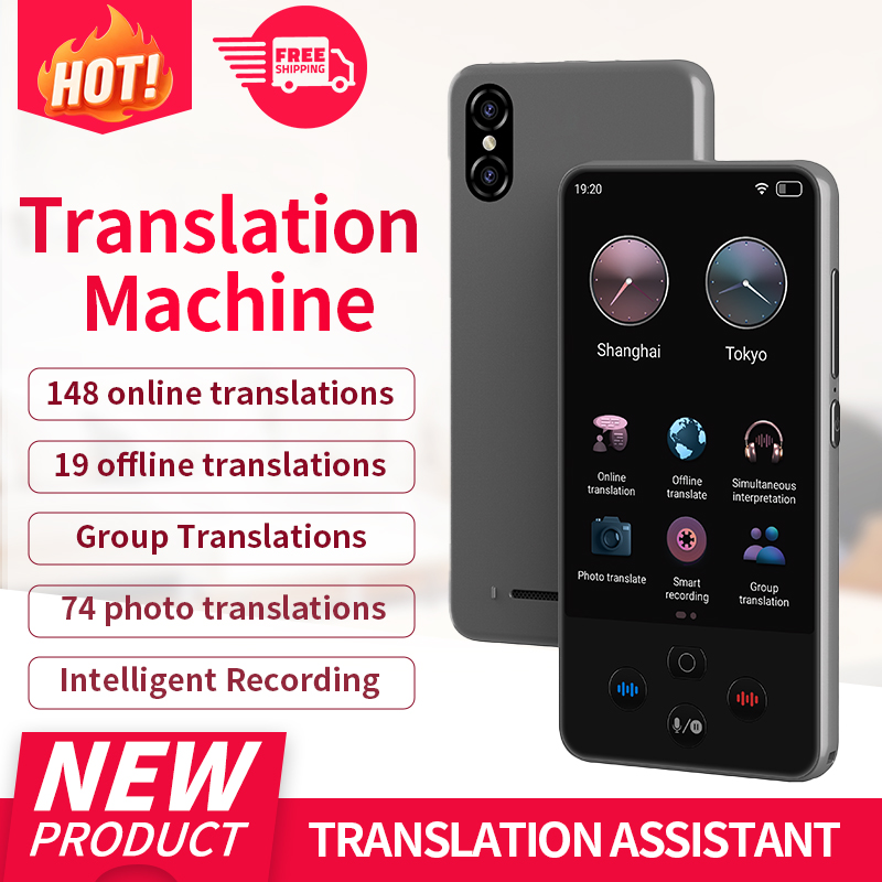 جهاز ترجمة لغات S85 Pro بشاشة  - مراجعة Portable Translator Device وسعره