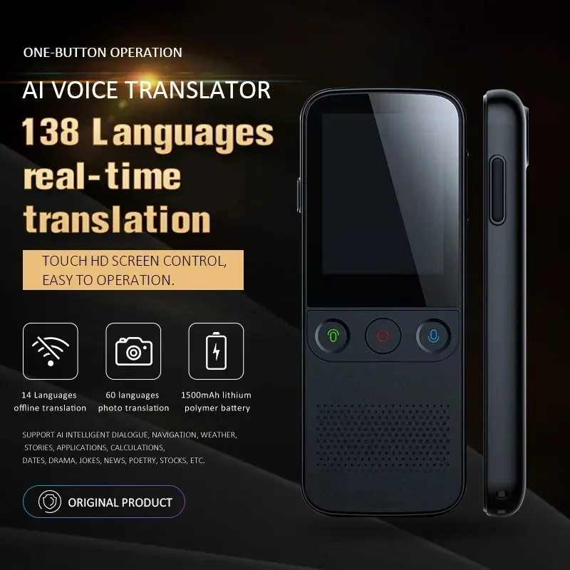 مترجم صوتي ذكي جديد لعام 2026  - مراجعة Portable Translator Device وسعره